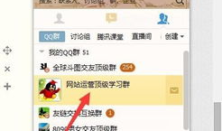 吃瓜爆料qq群免费进,免费加入吃瓜爆料QQ群，畅享独家资讯盛宴